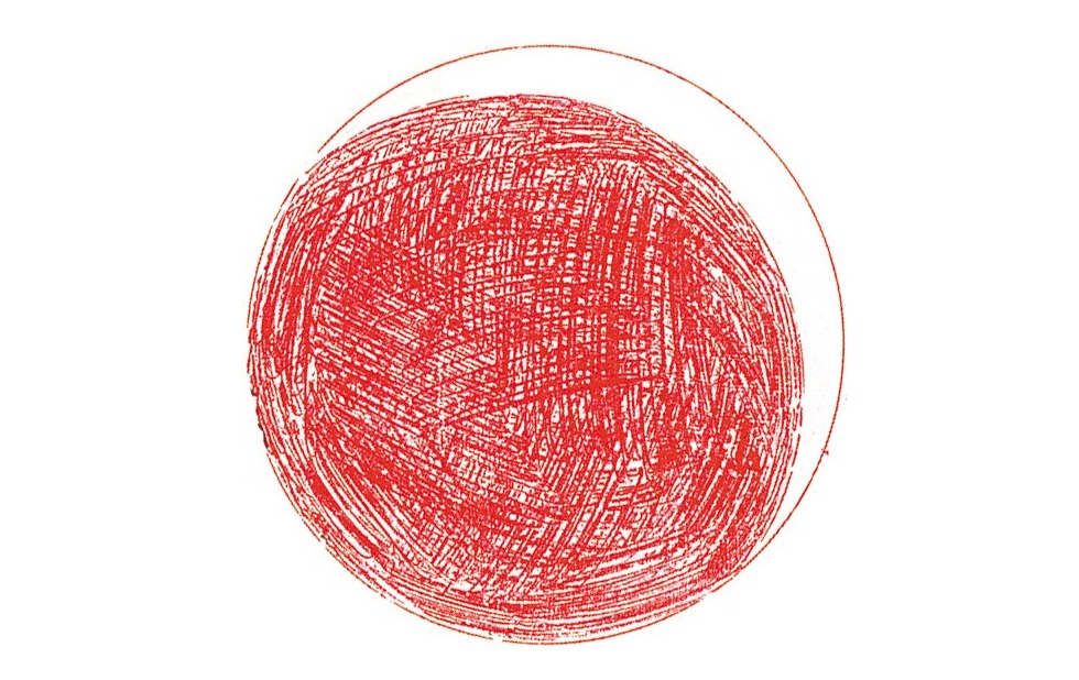 Illustration zu »Dandini dandini dastana« von Frank Walka