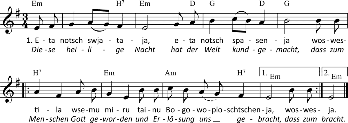 Noten 'Eta notsch swjataja'